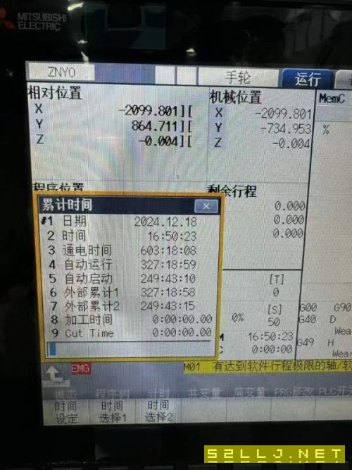 正佑-2016L龙门加工中心2023年出厂通电600个小时三菱M.