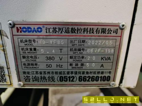 厚道855带四轴加高机俩台