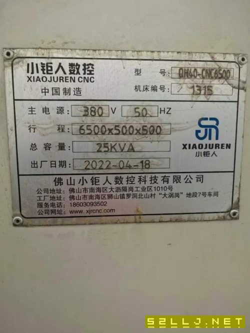 小钜人6500型材加工中心，BT40主轴12000转速，2022年.