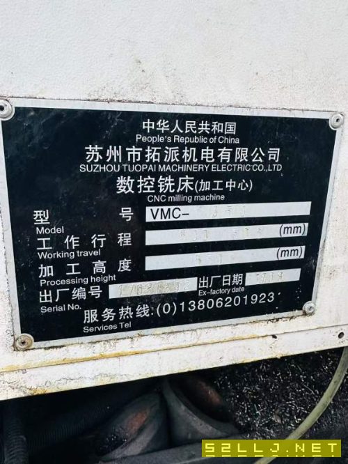 几万块秒杀！2017年拓派三线850