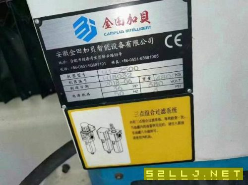 2500型材机带金谭佳255四轴，发那科mf一包系统，日资.