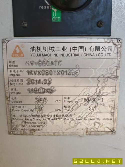 河北邯郸项目：油机KV-800ATC参数：年份2014年旋转直.