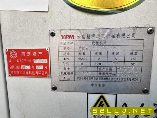 同款两台准新机加工长度1500