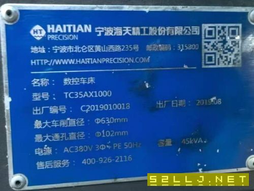 同款两台：准新海天TC35A大斜车，切削直径630，加工长.