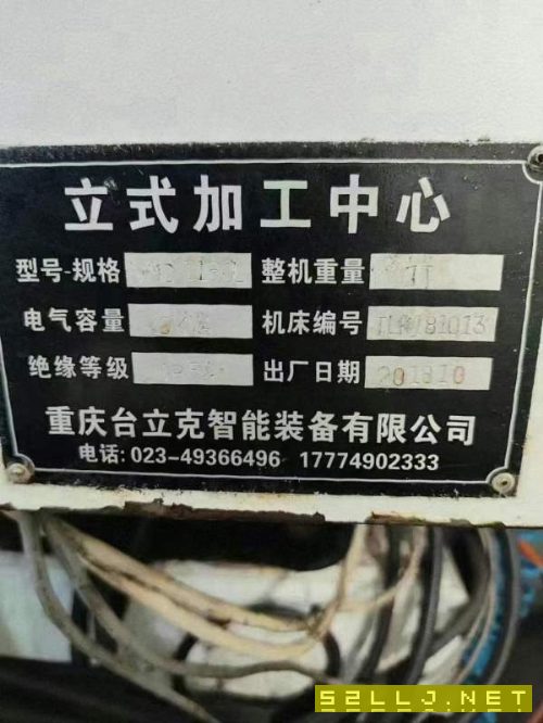 台立克1160L加工中心，两线一硬，发那科系统，bt50主.