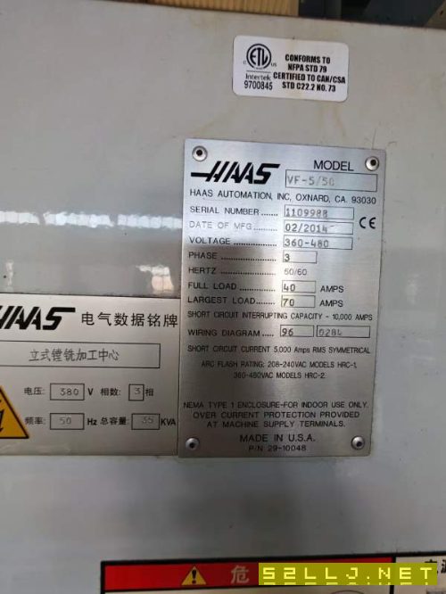 美国哈斯VF-5/50立式加工中心X轴行程1524