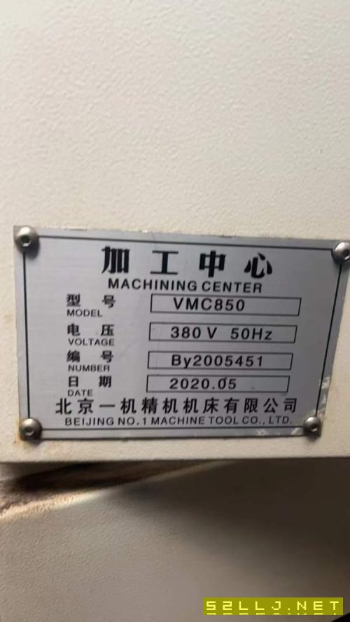 几万块带回家，三线850加工中心一台，刀臂式刀库，202.