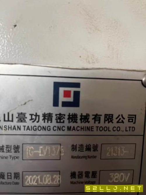 出售1375