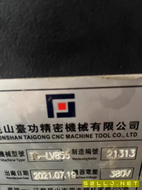 出售1375