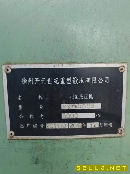 徐州500吨框架液压机，台面1.4米1.4米，开口1.5米，行.