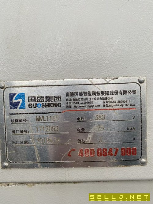 2018年南通国盛1165加工中心，BT50主轴带刀库，两线一.