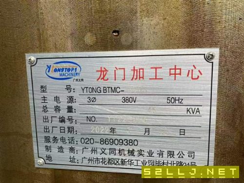 刚刚到货广州义同3022龙门加工中心