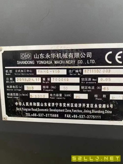 洛阳仓库开业大酬宾2018年永华1060加工中心，三线轨，.