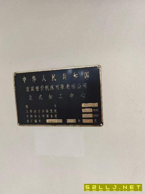 洛阳仓库开业大酬宾2010年普什机床1890完好，法拉克MD.