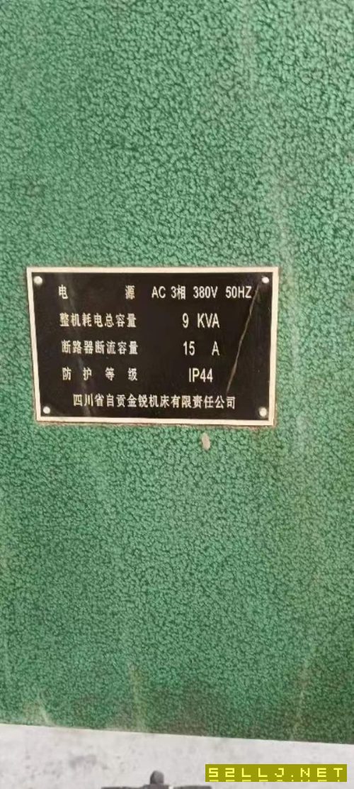 洛阳仓库新春大酬宾出售2013年自贡3050摇臂钻，几乎未.