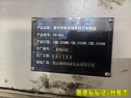 一台瑞钧600和一台瑞钧500伺服中走丝，在位便宜出售