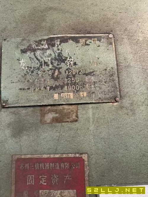 北京重型龙门铣床，台面1.25米4米，配三个15kw铣头，.