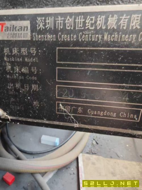 芜湖工厂:2019年台群1200立加，两线一硬，三菱m80系统.