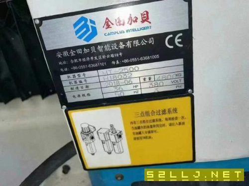 金贝2500型材机，斗笠刀库，40主轴，2018年，发那科系.