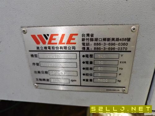 2013年台湾威力1365加工中心
