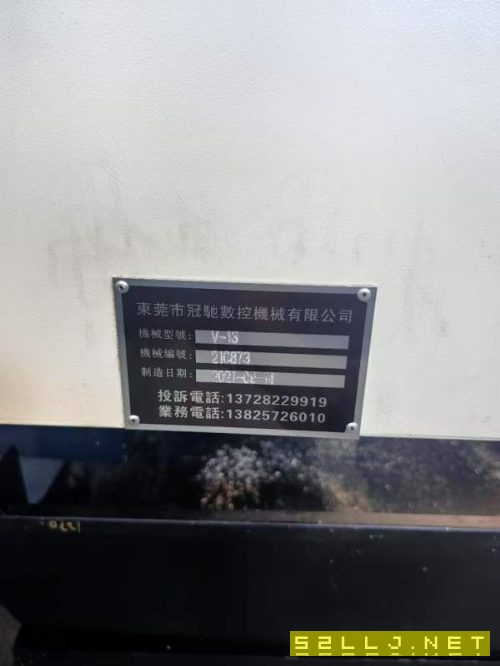 冠驰1370立式加中心三轴滚柱线轨.X-Z轴六滑块发那科0i.
