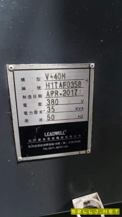 新到台湾丽伟V-40M加工中心，BT40主轴190直径，加大电.