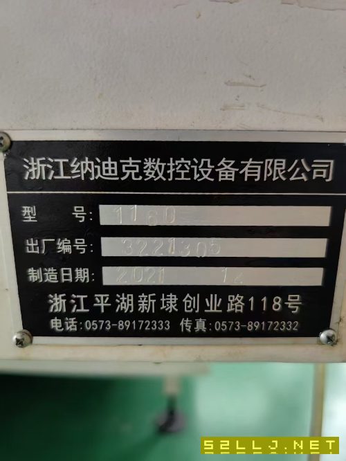 出售：2022年纳迪克1160立加，