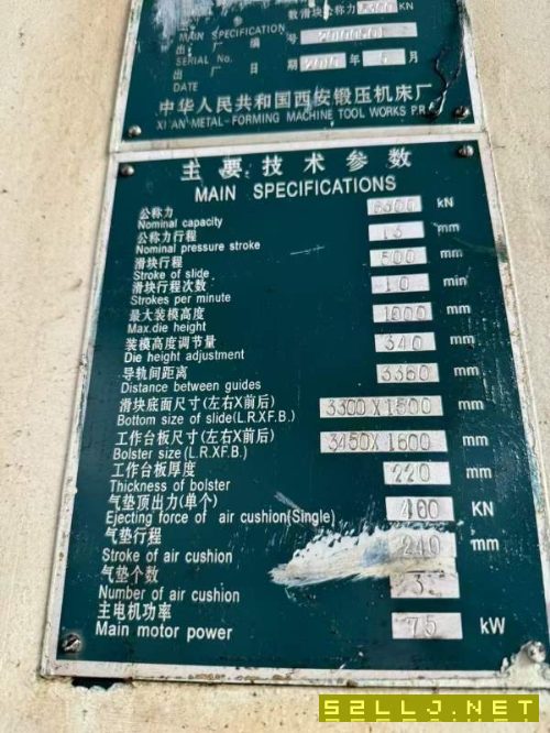 西安锻压产双点630吨。前移台，台面18003000，具体参.