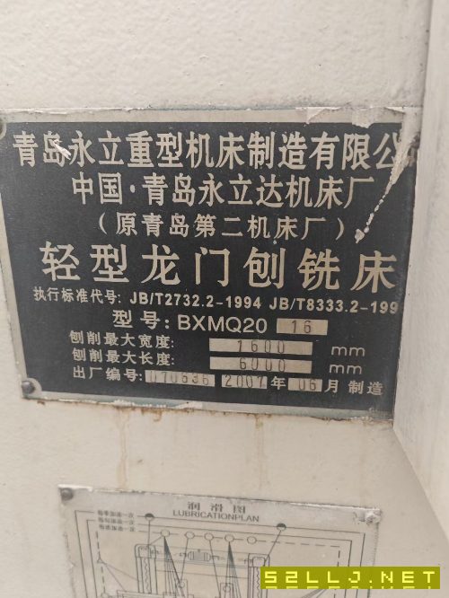 2007年青岛永立BXMQ20-16龙门刨铣，缺刨头，一个侧铣.