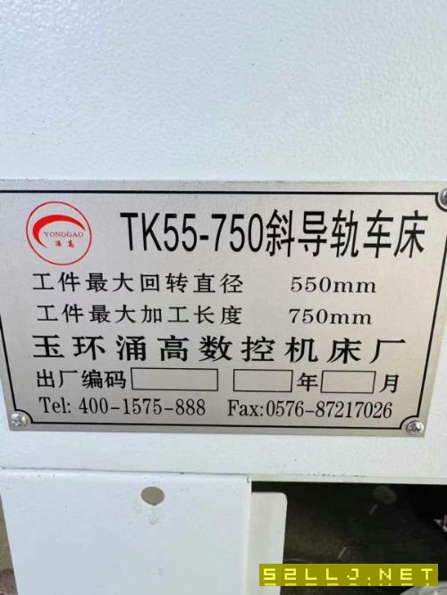 同款4台！捡漏的来！全新涌高TK55-750凯恩帝系统，回.