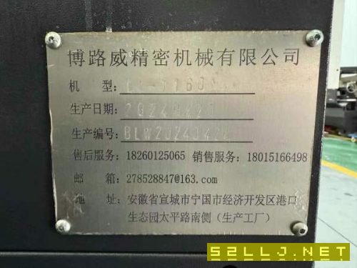 1160三轴线轨，BT50主轴带油冷机选配30公斤主轴中心冷.