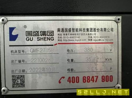 库房刚刚到货国盛2715龙门一台，1.3米2.7米，门宽1.55.