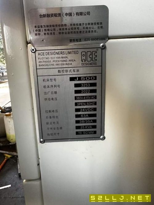 同款两台印度ace500j