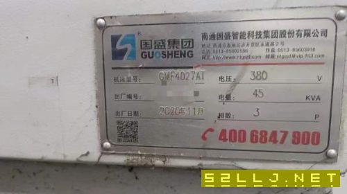 湖南工厂刚刚买下国盛4027龙门一台，工作台2米4米，门.