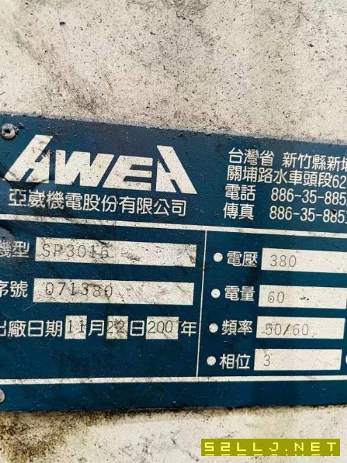 出售：台湾亚威3米，4米数控龙门铣床，正常使用中。成.