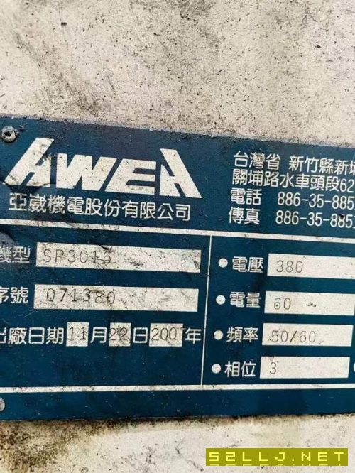 出售：台湾亚威3米，4米数控龙门铣床，正常使用中。成.