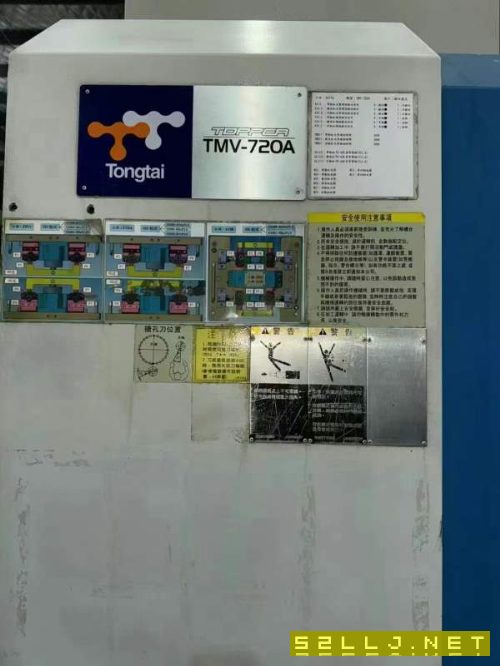 台湾原装进口东台720加工中心，BT40，10000转，谭佳21.