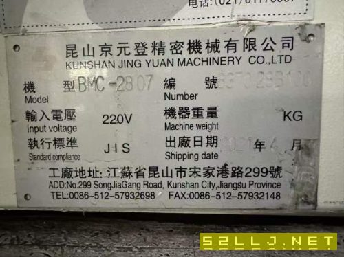 仓库刚刚到货京元登7028龙门，工作台2.4米7米，门宽2..