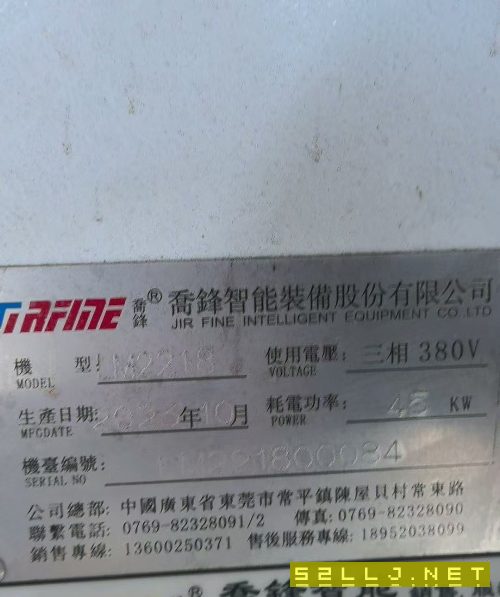 精品乔峰2218龙门加工中心，三滚柱导轨，发那科MF-Plu.