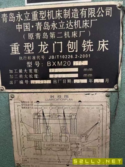刚中标，青岛重型2.28米龙门刨，工作台尺寸:2000，过.