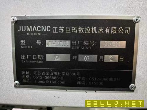 同款三台靓机江苏良将巨玛850立式加工中心三菱M80系统.