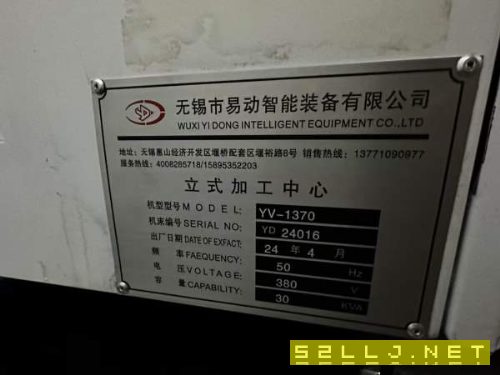 还剩一台2024准年新易动1370加工中心，三菱M80统系，.