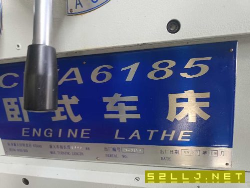 23年星火61852000车床