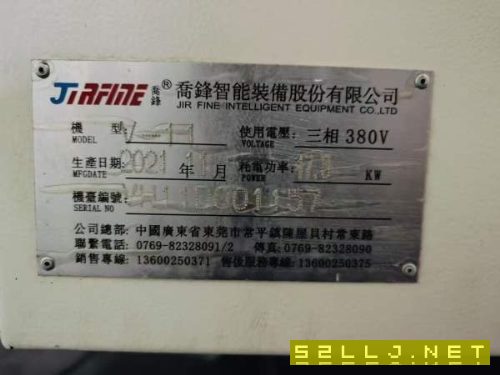 非常新的乔峰1160，喜欢乔峰的联系