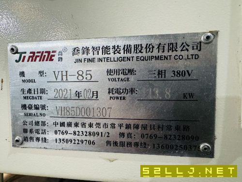 乔峰vh-85立式加工中心，发那科MF系统。