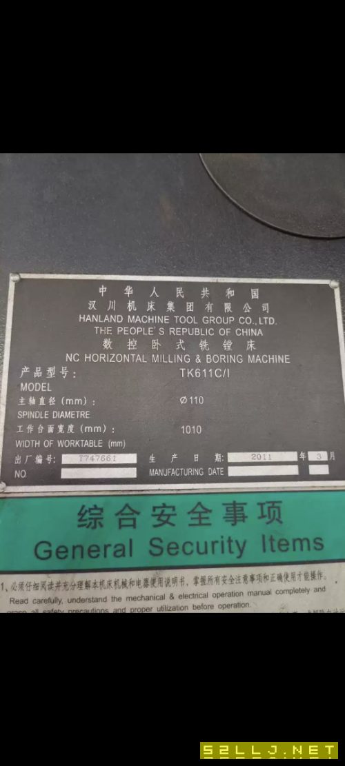 出售2011年汉川TK611C/1数控镗床，发那科系统。