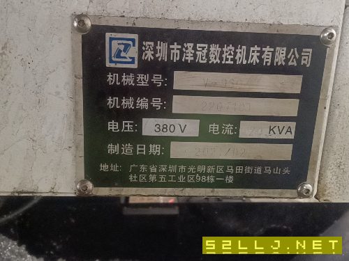 深圳泽冠，三线960皮带10000转，在位BT40精度一丝。