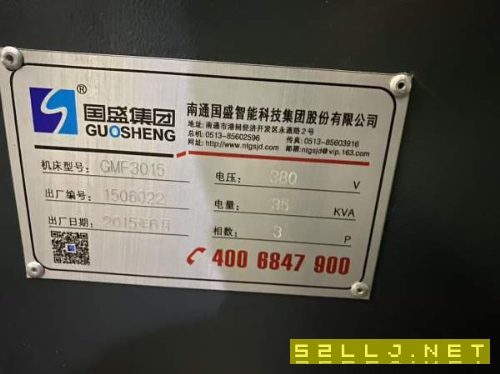 刚刚到货国盛3015数控龙门，工作台3.2米1.3米，门宽1..