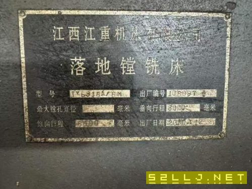 广东工厂刚买下江西6916落地镗床，行程4米6米，工作台.