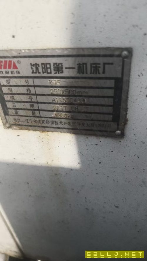 沈阳I5T5.2数控斜规刀塔机床一台，8寸中空